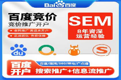 案例剖析：百度竞价排名助力企业突破困境