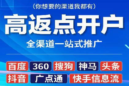百度平台推广如何提高广告转化率？