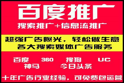 百度推广费用如何计算？看这五个行业案例就明白